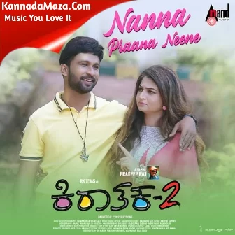 Dachak Anthamma