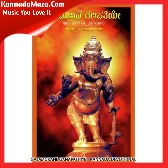Gajamukhane