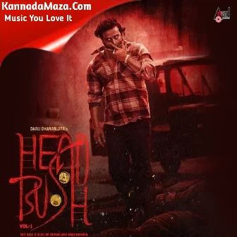 Rowdigalu Naavu Rowdigalu 8D Audio Song Rowdigalu Naavu Rowdigalu 8D Audio Song