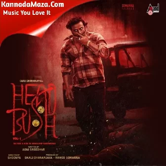 Head Bush Theme Music 2