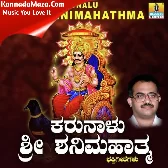 Shivaratri Shubhadinadi