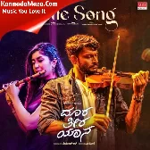Doora Theera Yaana - Title Song (From "Doora Theera Yaana")