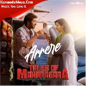 Arrere (From "Tales of Mahanagara")