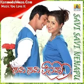 Sooryanu Ee Divasa