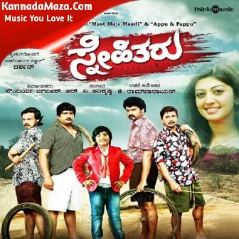 Thindi Aytha Sir