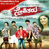 Thindi Aytha Sir