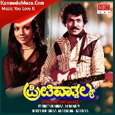 SNEHITHARE NIMAGE