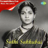 Jaya Panduranga Prabho