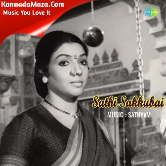 Madhura Madhuravee