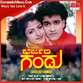 DUDDINA JAMBHADA KOLI