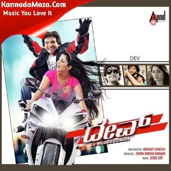Appu Hey Appu