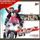 Appu Hey Appu