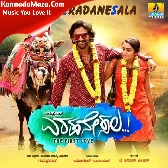 Hoova Suridenu (Unplugged Version)
