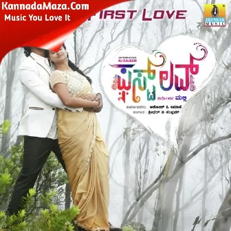 Kaaneyagi Hode Naanu