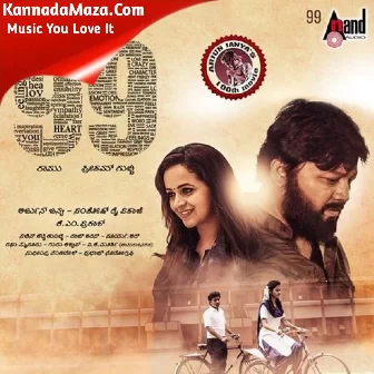 Anisuthidhe Anisuthidhe