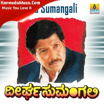 Kaviya Samaya