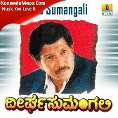 Thavarondu Chinthe