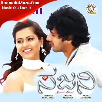 Jaana O Jaana