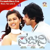 Jaana O Jaana