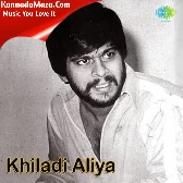 Kannali Indu