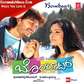 Chinna Hele Hegiruve
