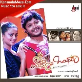 Inthi Ninna Preetiya