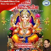 Siddivinayaka Lambodara