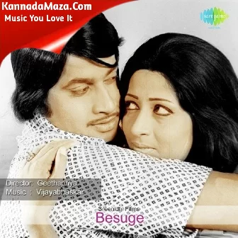 Yaava Huvvu Yaara Mudigo