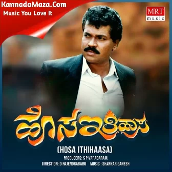 KAMALADA MOGADOLE