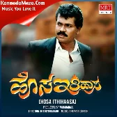 KAMALADA MOGADOLE