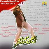 Kannadadha Mathu Chenna