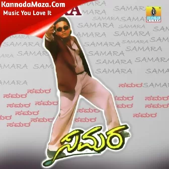 Kanasinalu Neene