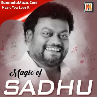Ee Haadu Yarigo (From "Mangalya Sakshi")
