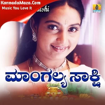 Malagu Magale
