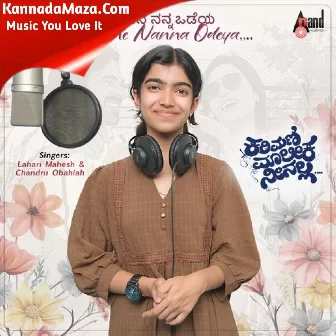 Neene Nanna Odeya (From "Karimani Malika Neenalla") Neene Nanna Odeya (From "Karimani Malika Neenalla")