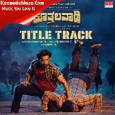 Kothalavadi Title Track (From "Kothalavadi")