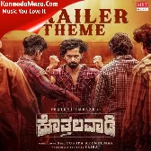 Kothalavadi Trailer Theme (From "Kothalavadi")