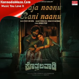 Raja Neenu Rani Naanu (From "Kothalavadi") Raja Neenu Rani Naanu (From "Kothalavadi")