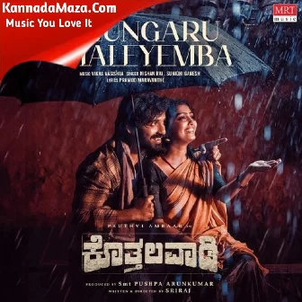 Mungaru Maleyemba (From "Kothalavadi") Mungaru Maleyemba (From "Kothalavadi")