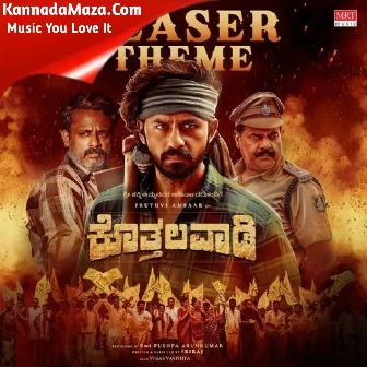 Kothalavadi Teaser Theme (From "Kothalavadi") Kothalavadi Teaser Theme (From "Kothalavadi")
