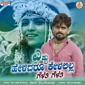 Yesta Helidru Kelalila Gelati Yesta Helidru Kelalila Gelati