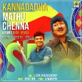 Kannadadha Mathu Chenna-2.0