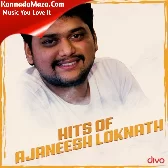 Heli Hogo Karana (From"Padde Huli")