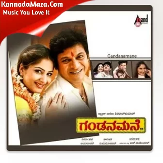 Karunada Kannadiga Karunada Kannadiga