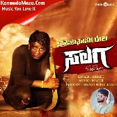 Rajadhaniyali Salaga