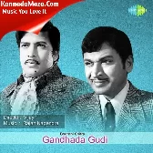 Arerere Ginirama (From "Gandhada Gudi")