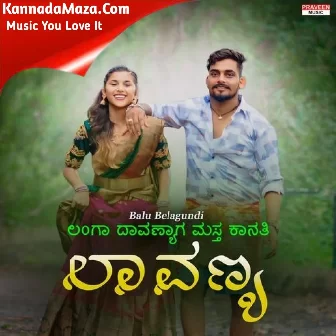 Langa Davanyaga Masta Kanati Lavanya