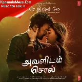 Avalidam Sol (From "Tere Ishk Mein")