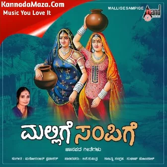 Naagara Panchami Naagara Panchami