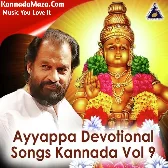 Makaradha Vanchinali